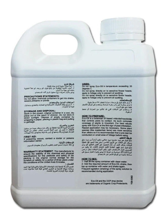 OCP Organic Liquid Insecticide 1000 ML