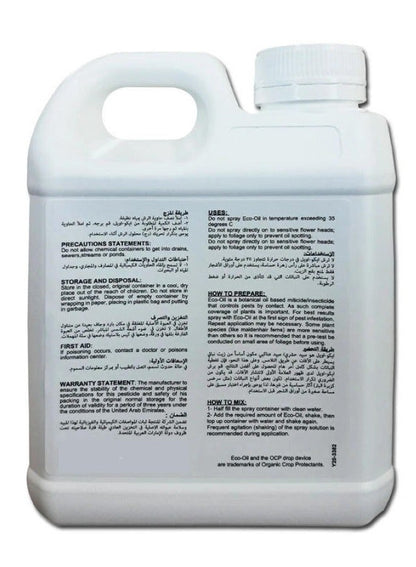 OCP Organic Liquid Insecticide 1000 ML