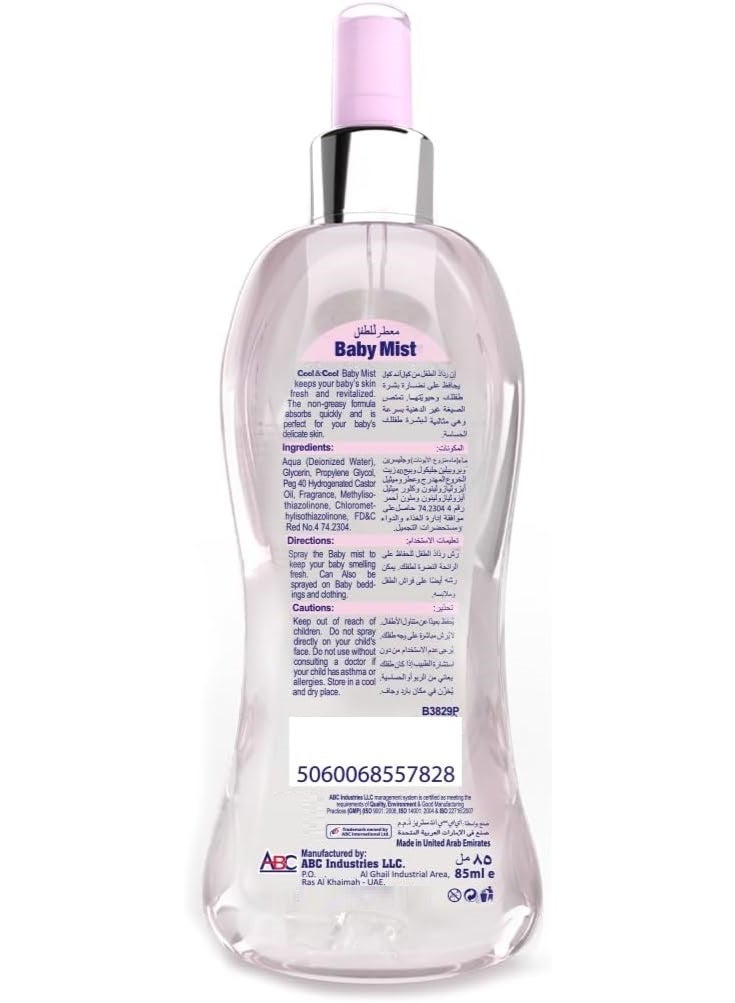 Cool & Cool Baby Mist 85 ML - Refreshing Care