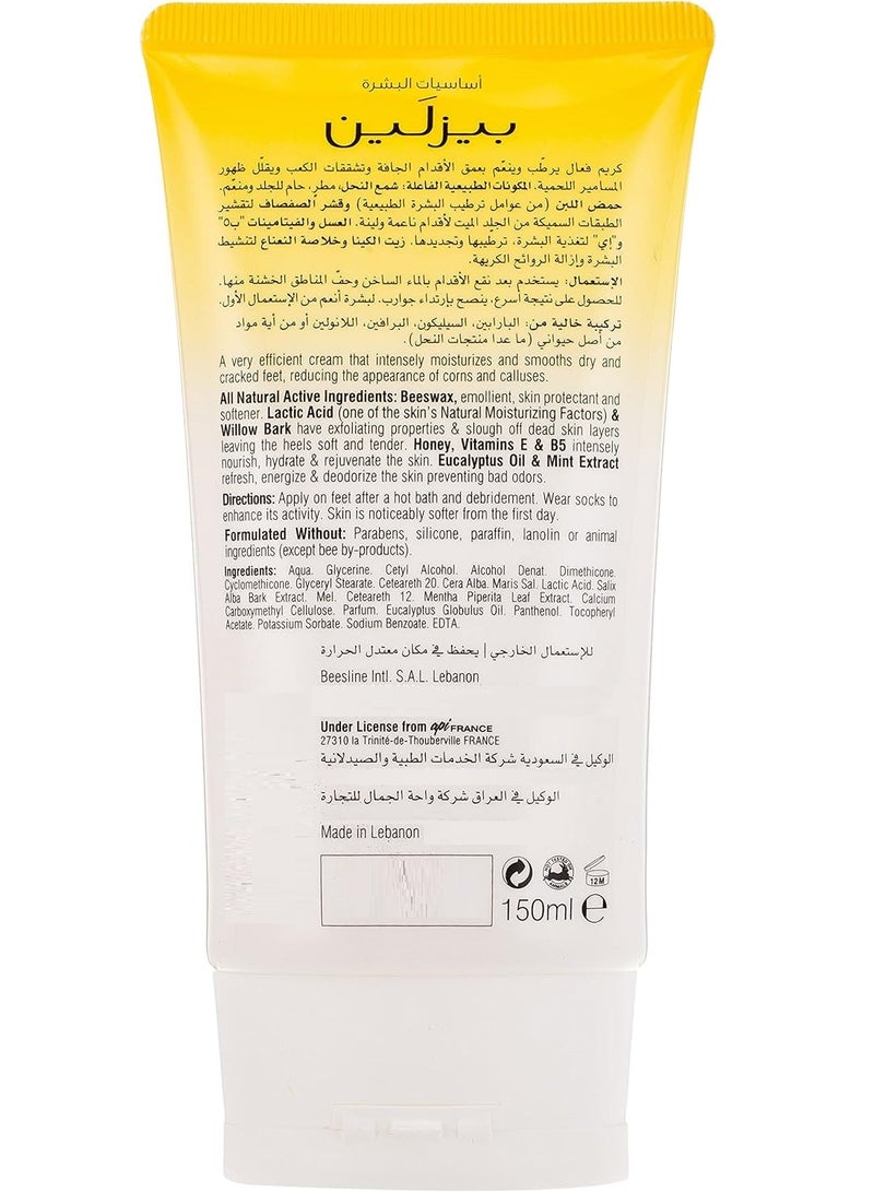 Beesline Apitherapy Feet & Heels Repair Cream