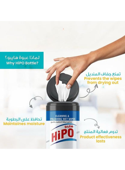 HIPO Leather Cleaning & Polishing Wet Wipes