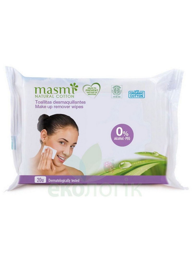 Masmi Makeup Remover Wipes 20 Pack
