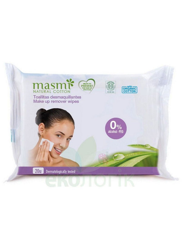 Masmi Makeup Remover Wipes 20 Pack