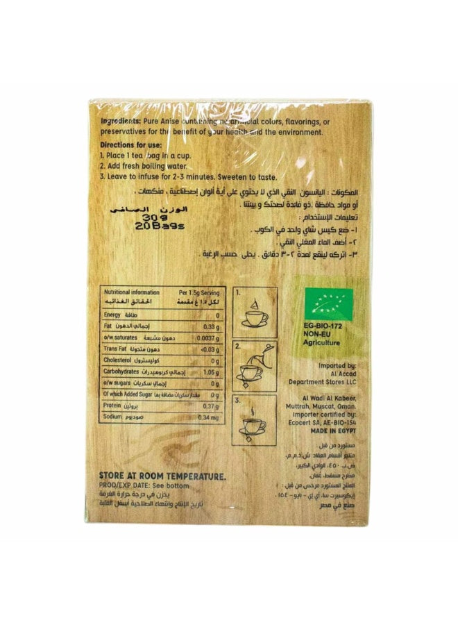 05g sugar, 33g fibre, 37g fat, anise tea, anise tea 30g, cool dry, dry place, facts per, hot water, low fat, organic anise, organic anise tea, organic larder, tea 30g, tea known