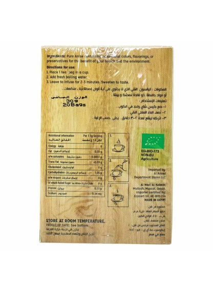 05g sugar, 33g fibre, 37g fat, anise tea, anise tea 30g, cool dry, dry place, facts per, hot water, low fat, organic anise, organic anise tea, organic larder, tea 30g, tea known