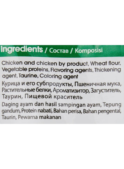 Me-O Chicken Chunks In Gravy Adult Cat Food
