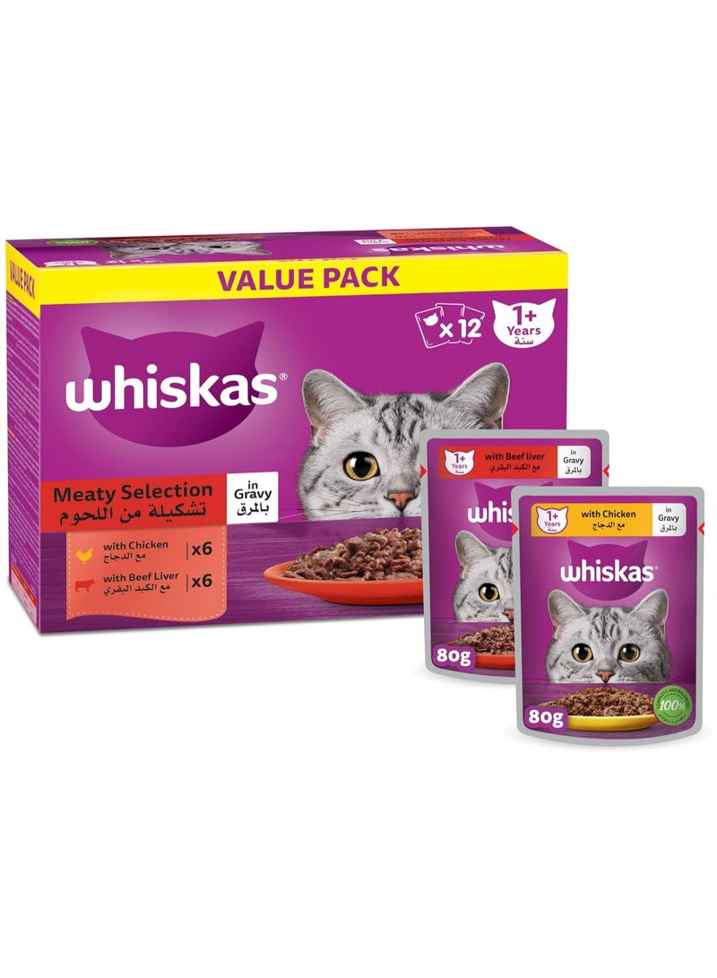 Whiskas Meaty Selection Wet Cat Food Pack