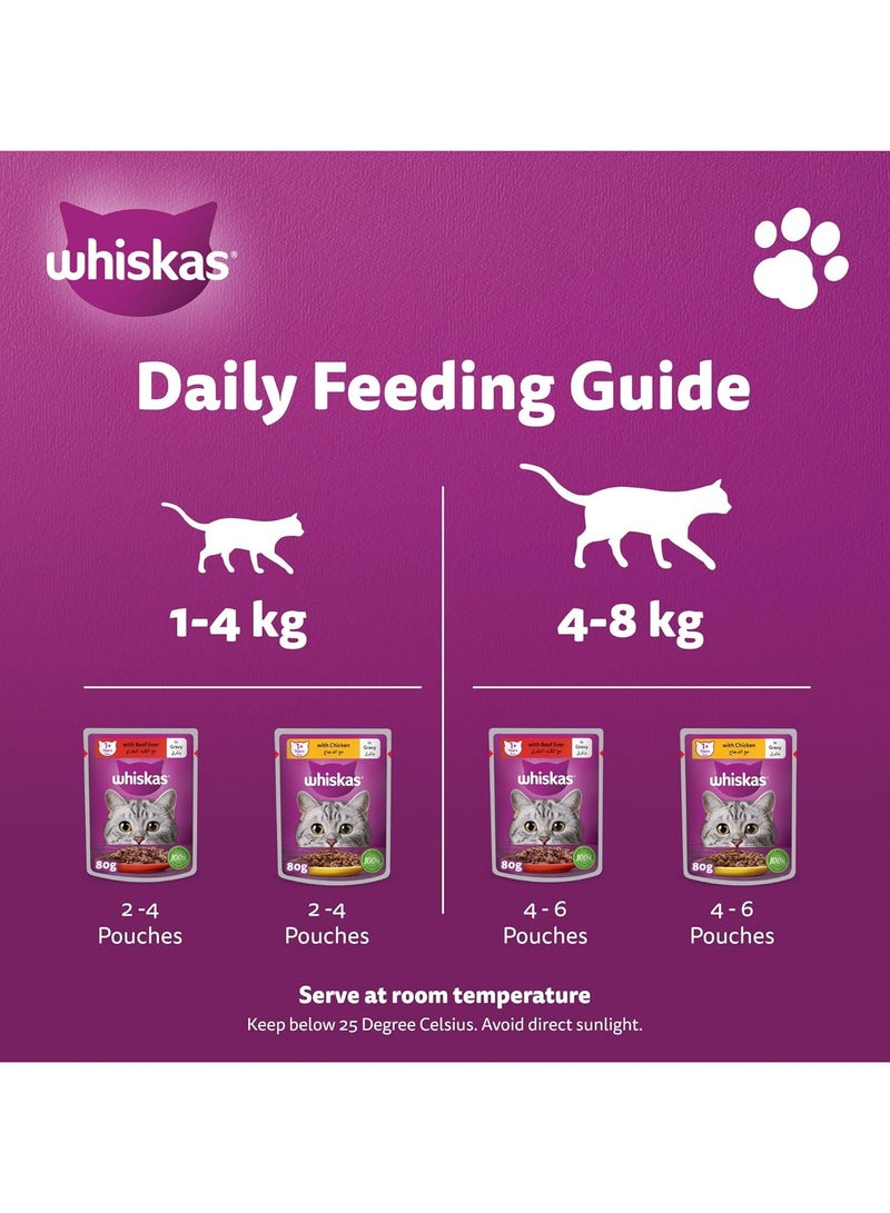 Whiskas Meaty Selection Wet Cat Food Pack