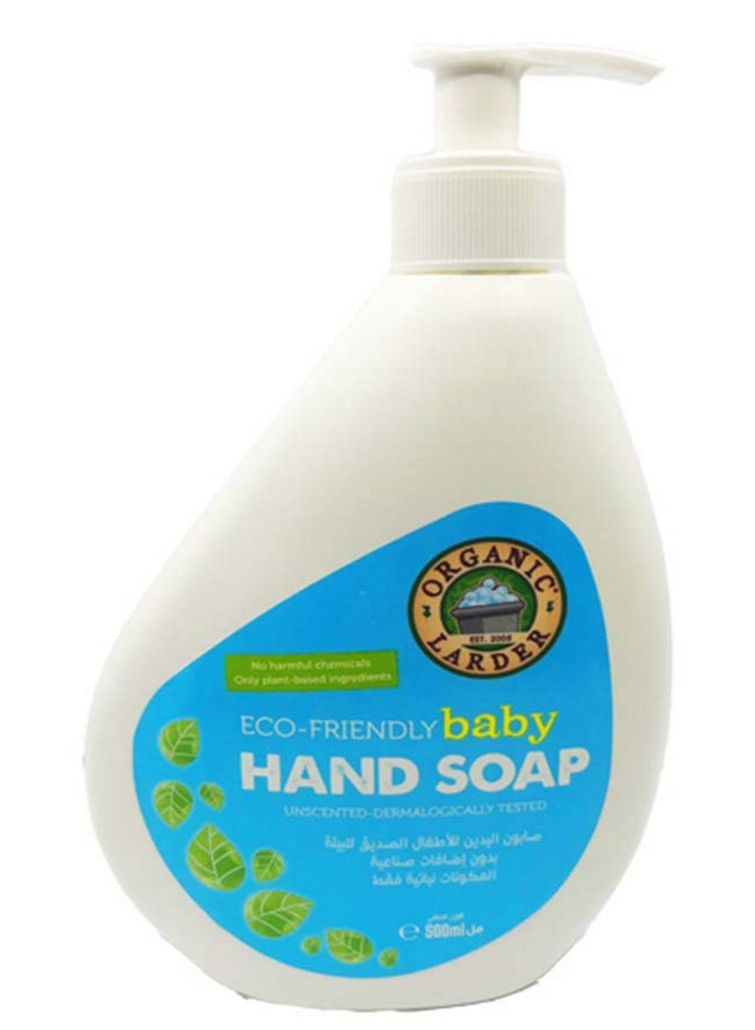 baby hand, baby hand soap, gentle care, hand soap, hand soap unscented, hand wash, organic baby, organic baby hand, organic larder, plant based, soap unscented, soap unscented plant, unscented plant, unscented plant based