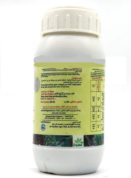 Ultra Act Organic Plant Food & Pesticide 250ml
