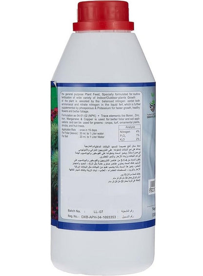 EMIRATES BIOFERT Liquifert NPK Indoor Plant Fertilizer