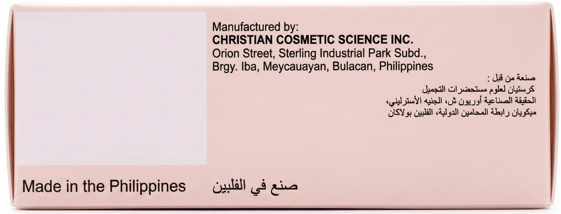 Anti Pimple Soap UAE, Acne Soap UAE, Acne Care Soap, Facial Cleansing Soap, Deep Cleansing Soap, Face Soap, Acne Prone Skin, Oily Skin Soap, Black Spot Care, Blemish Care, Daily Skincare, Skin Care UAE, Beauty Products UAE, Face Wash Bar, Clear Skin Soap, Skin Brightening Soap, Oil Control Soap, Facial Soap Bar, UAE Online Shopping, Dubai Beauty Products, Abu Dhabi Skincare, GCC Beauty, Personal Care UAE