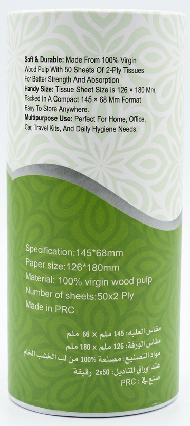 VITRA PLUS Facial Tissues 2 Ply 50 Sheets