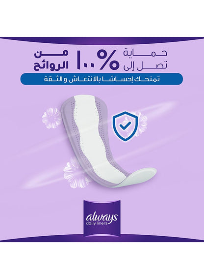 Always Extra Protect Daily Liners, Large Scented