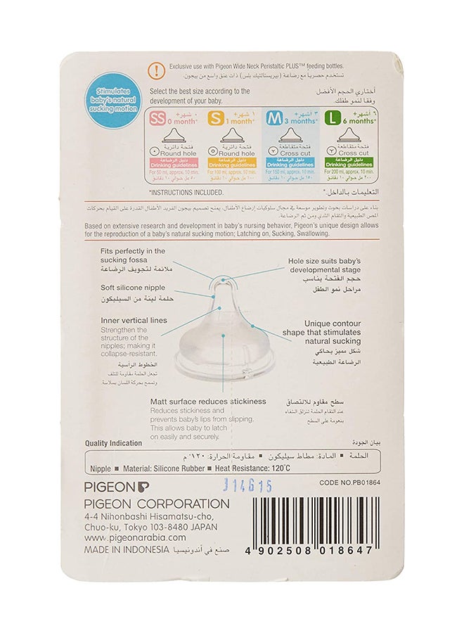Pigeon Peristaltic Plus Nipple for 3+ Months