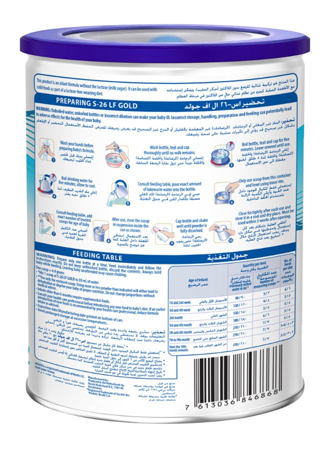 Wyeth S-26 LF Gold Infant Formula 400g