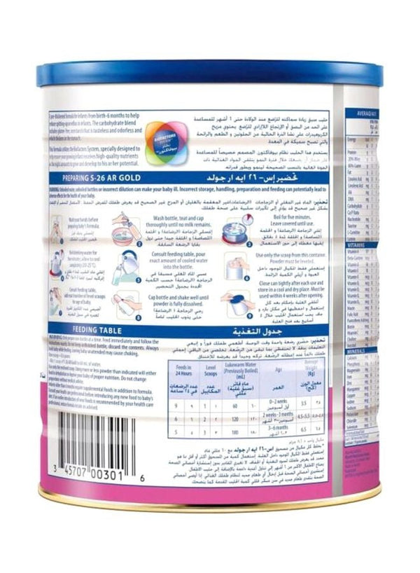Wyeth S-26 AR Gold Baby Formula 400g