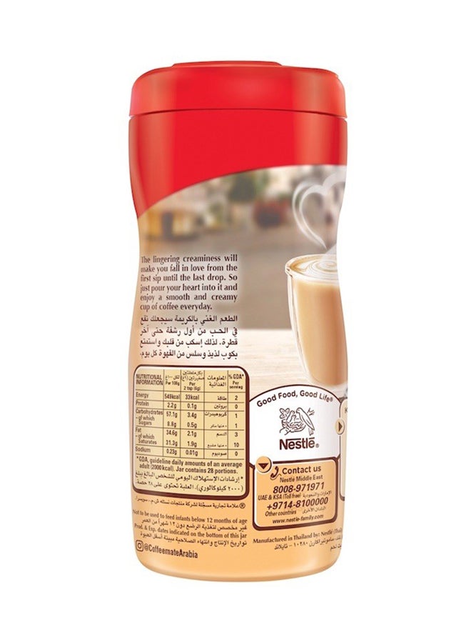 Coffee Mate Original Coffee Creamer 170g
