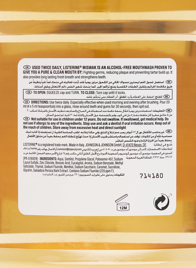 Listerine Total Care Miswak Mouthwash - 500ml