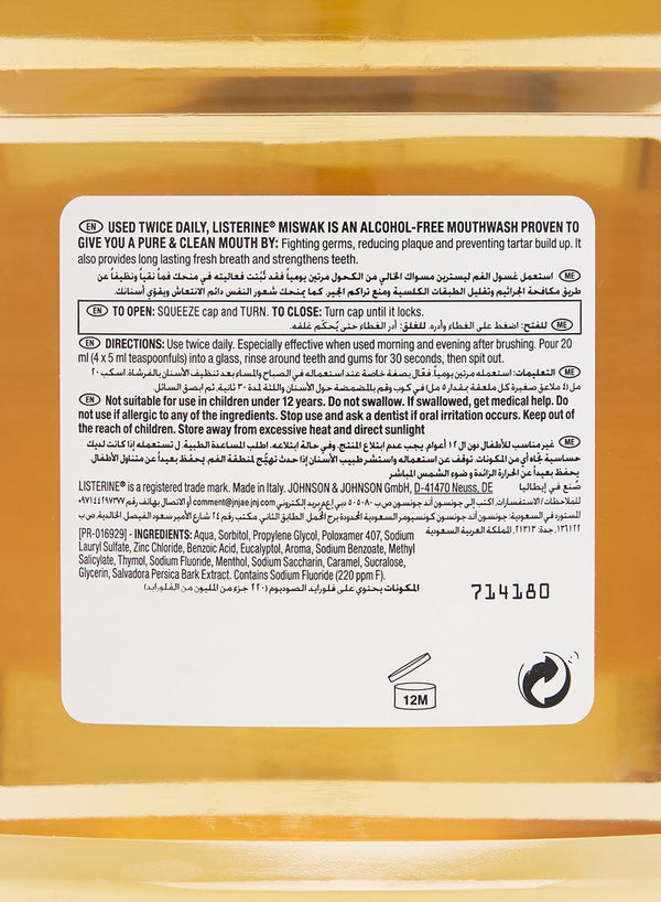 Listerine Total Care Miswak Mouthwash - 500ml