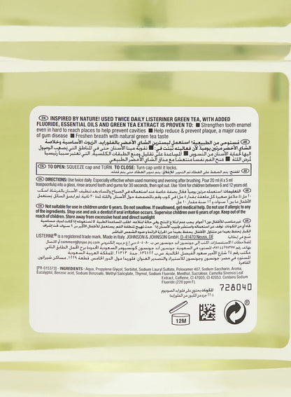 Listerine Green Tea Mouthwash 500ml - Listerine