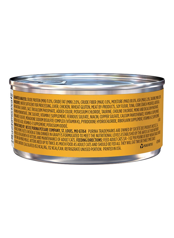 PURINA Friskies Chicken & Tuna Wet Cat Food 156g