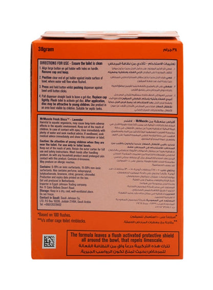 Mr Muscle Lavender Gel Rim Block 36ml