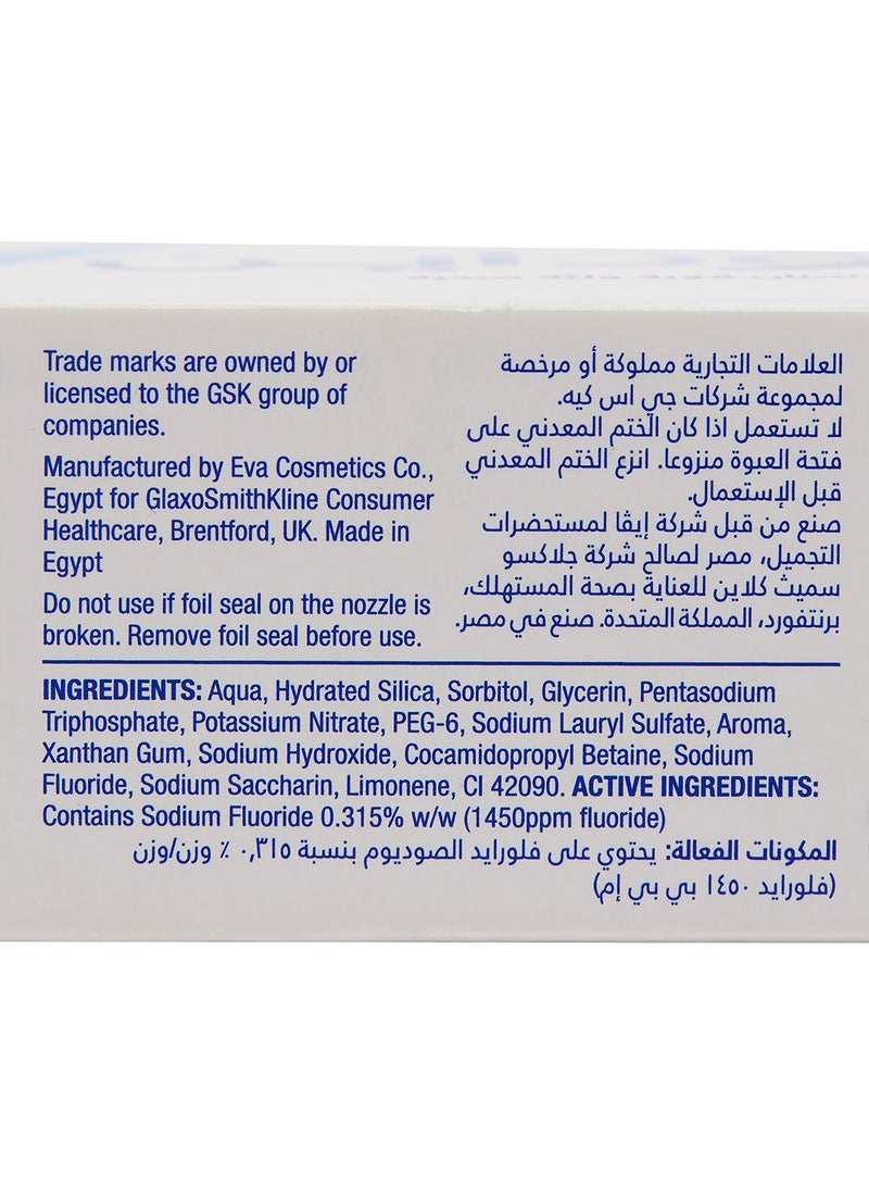 Sensodyne Deep Clean Toothpaste 75ml