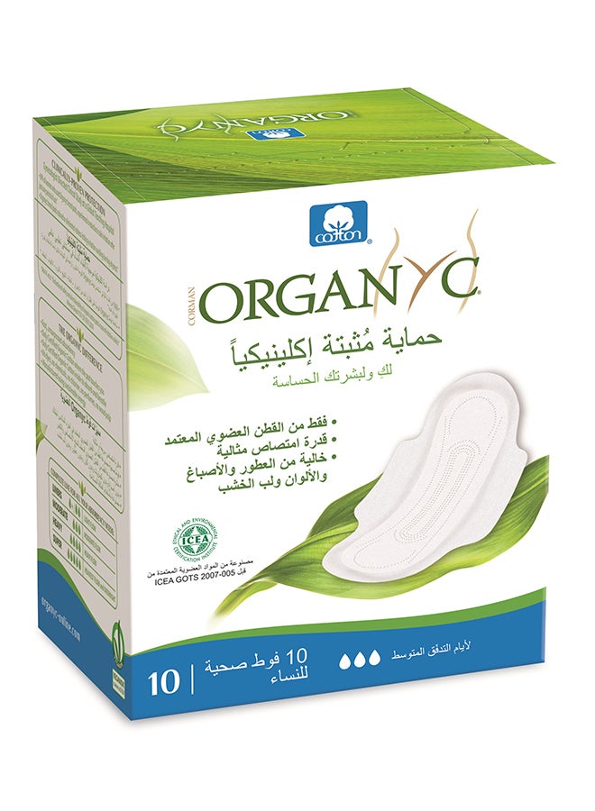 ORGANYC Wings Cotton Sanitary Pads 10 Pieces