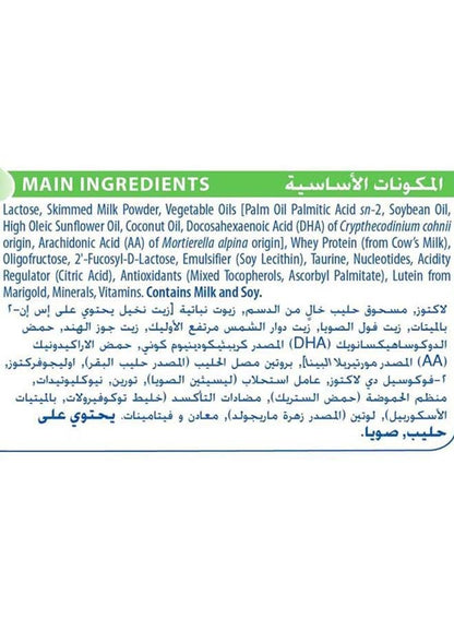 Illuma Wyeth Nutrition Formula Stage 2 400g