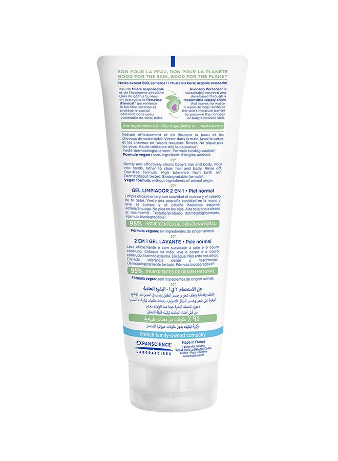 Mustela 2-In-1 Gentle Cleansing Gel for Babies