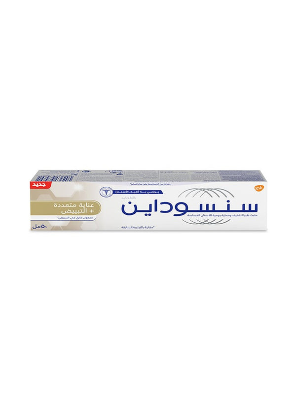 Sensodyne Multi Care Whitening Toothpaste 50ml