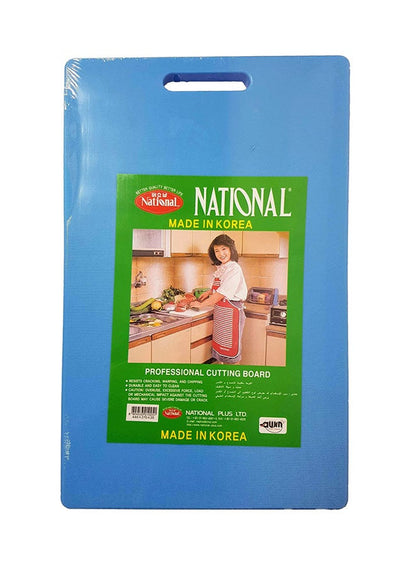 National Cutting And Chopping Board Blue 44centimeter
