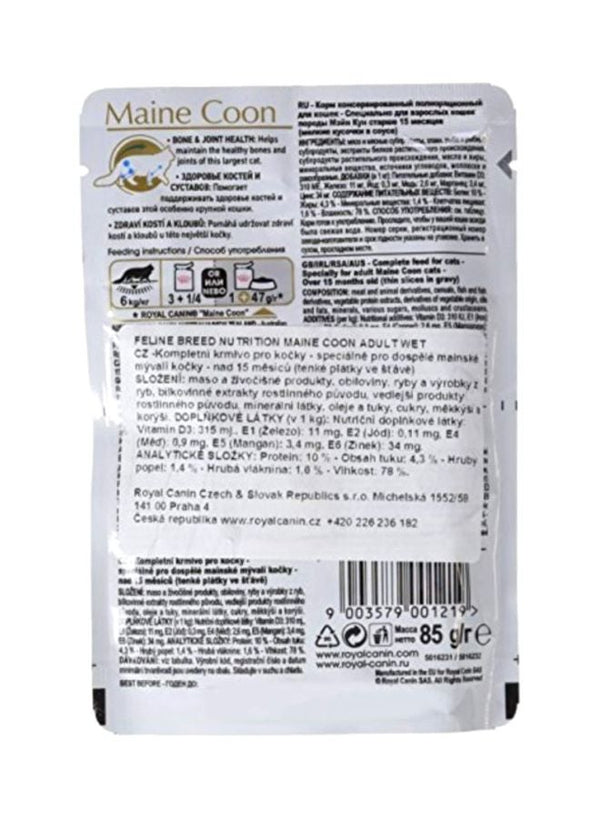 ROYAL CANIN Adult Maine Wet Food Brown
