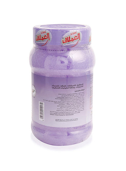Al Emlaq Super Lavendar Gel Purple 1kg