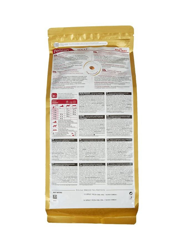ROYAL CANIN Persian Adult Cat Food 10kg