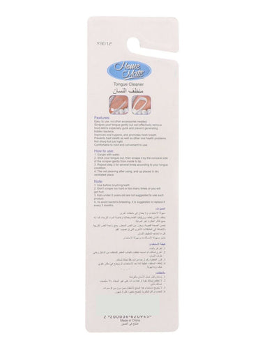 Home Mate Tongue Cleaner Orange/White