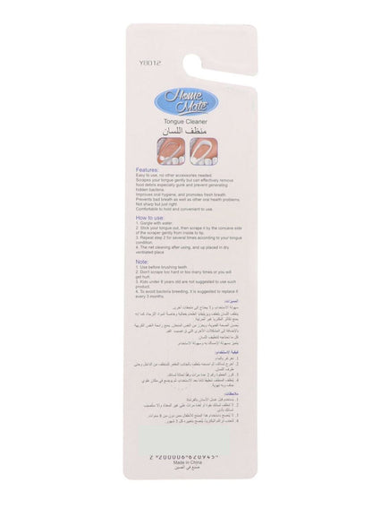 Home Mate Tongue Cleaner - Orange/White