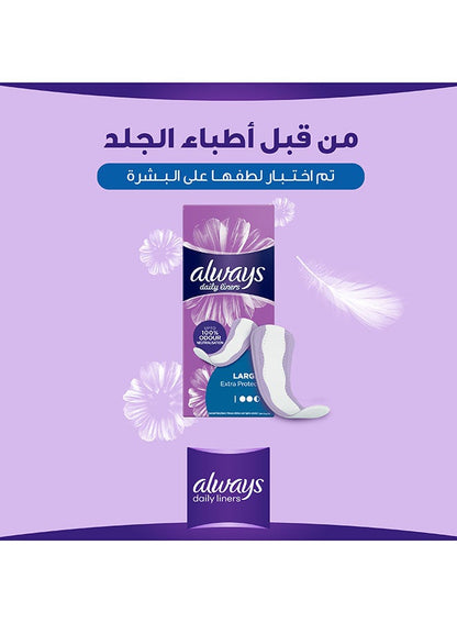 Always Extra Protect Daily Liners, Large, Unscented