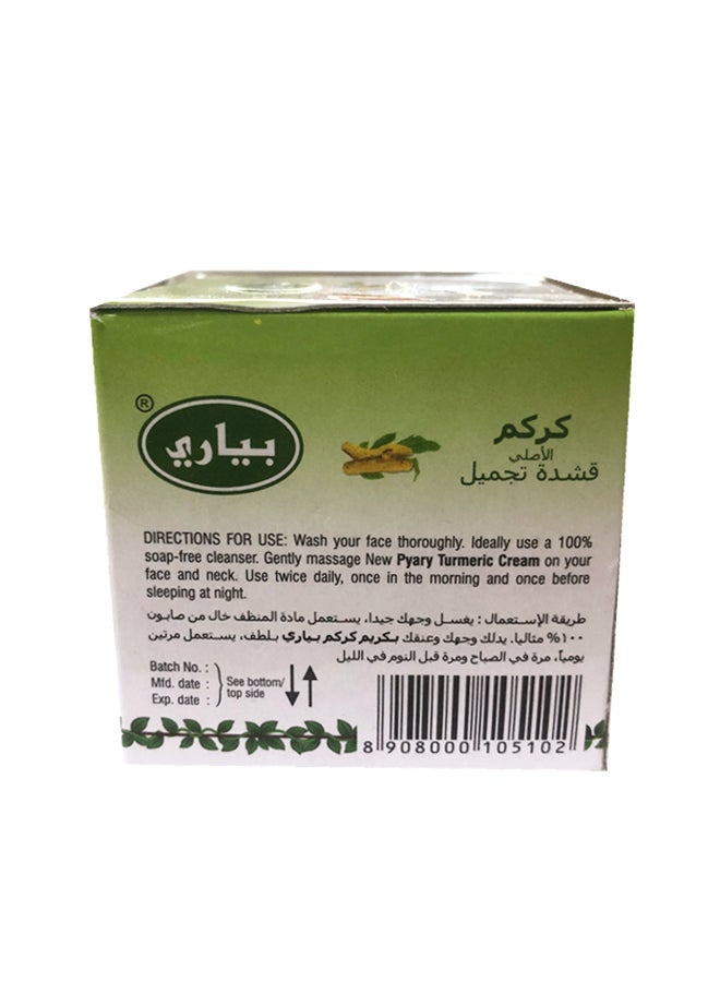 Pyary Turmeric Herbal Beauty Cream 80g