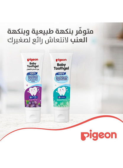 Pigeon Baby Toothgel 45 gm - Grape Flavor