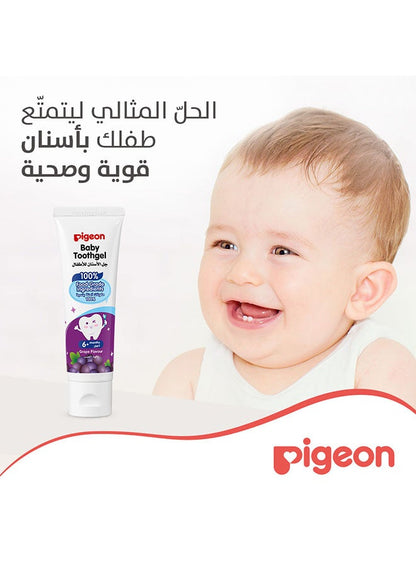 Pigeon Baby Toothgel 45 gm - Grape Flavor