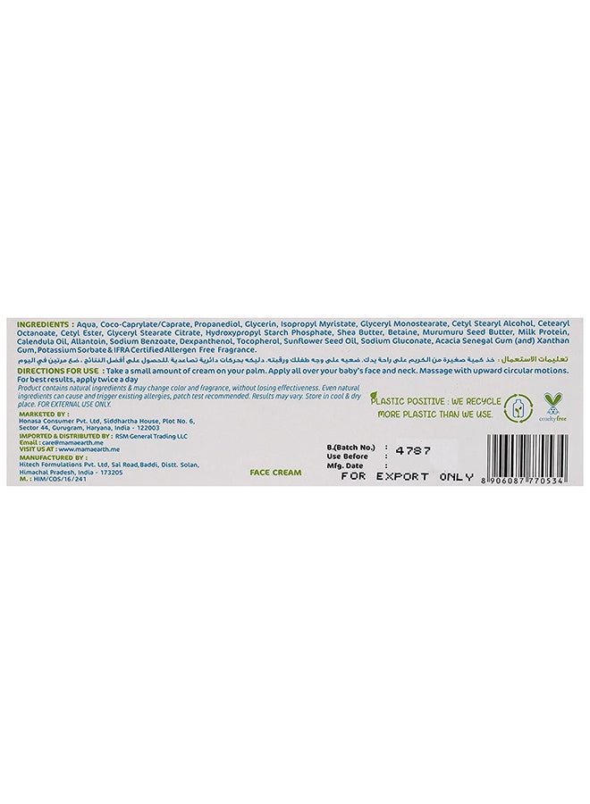 Mamaearth Milky Soft Face Cream for Babies
