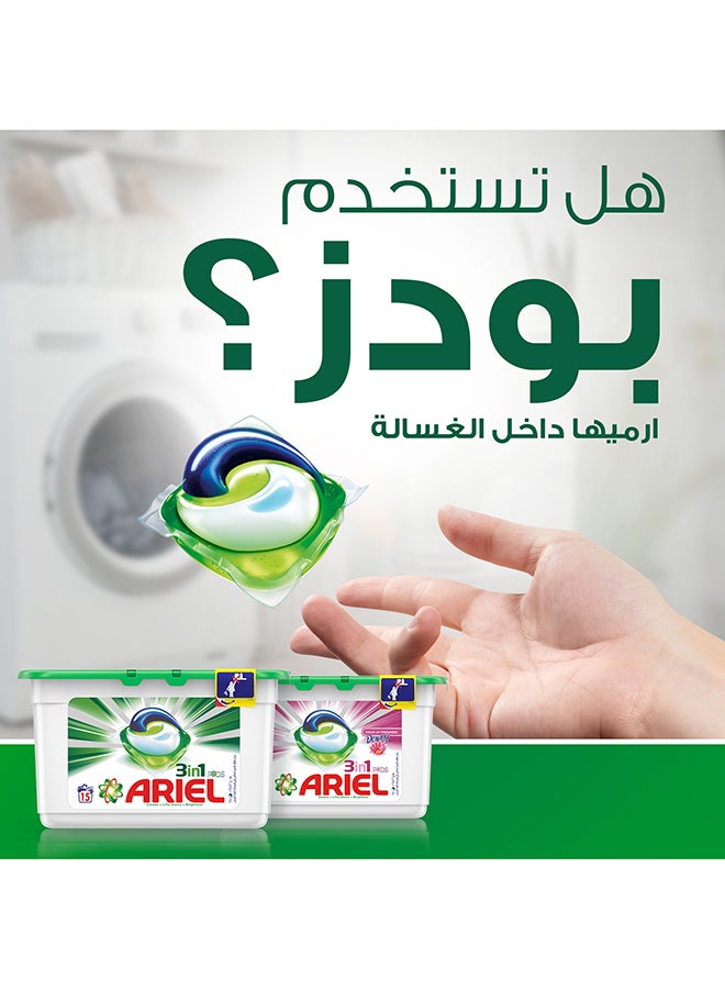 Ariel All in 1 Automatic Detergent Pods
