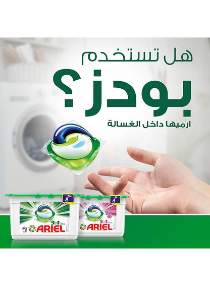 Ariel All in 1 Automatic Detergent Pods