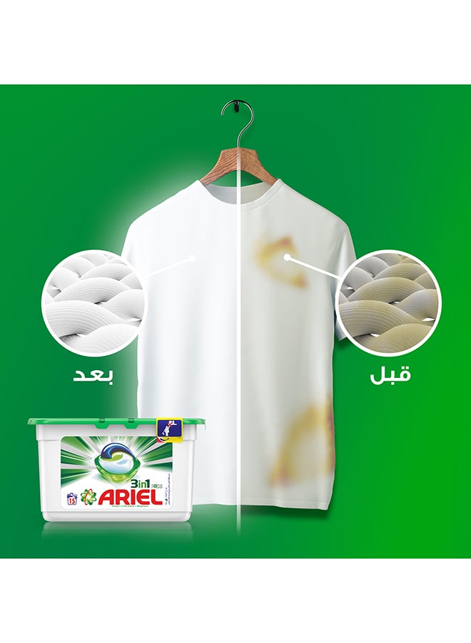 Ariel All in 1 Automatic Detergent Pods