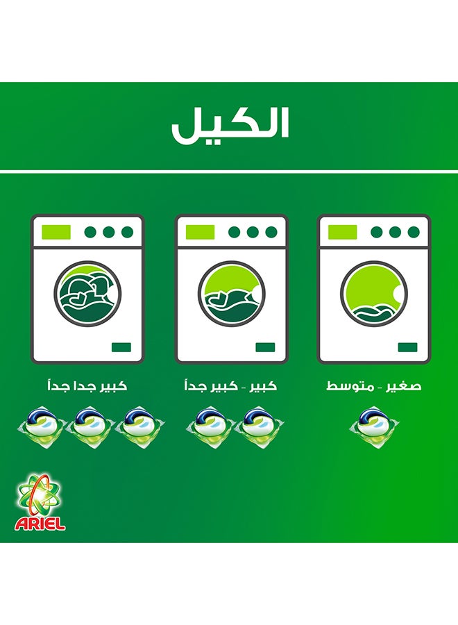 Ariel All in 1 Automatic Detergent Pods