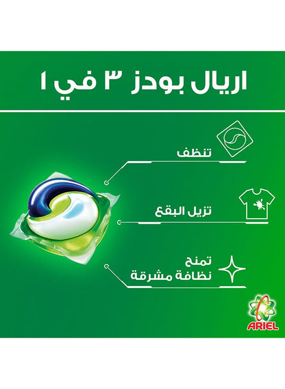 Ariel All in 1 Automatic Detergent Pods