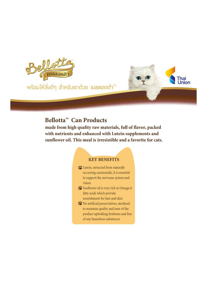 Bellotta Tuna in Gravy Canned Cat Food 400g