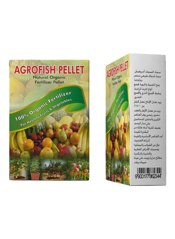 EBFF AGROFISH PELLET 300grams - Premium Fertilizer